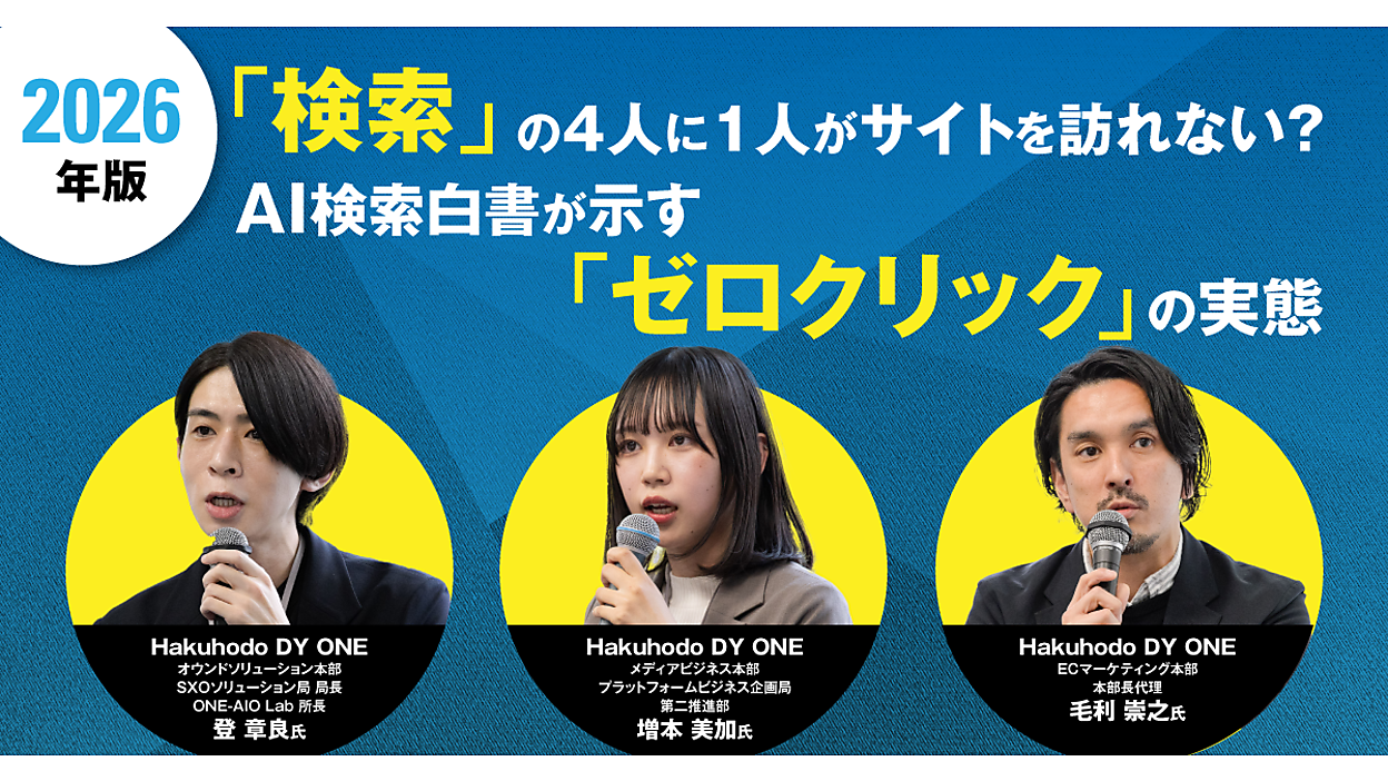 HDYONE02_ogp.png?itok=Oaq2r0js