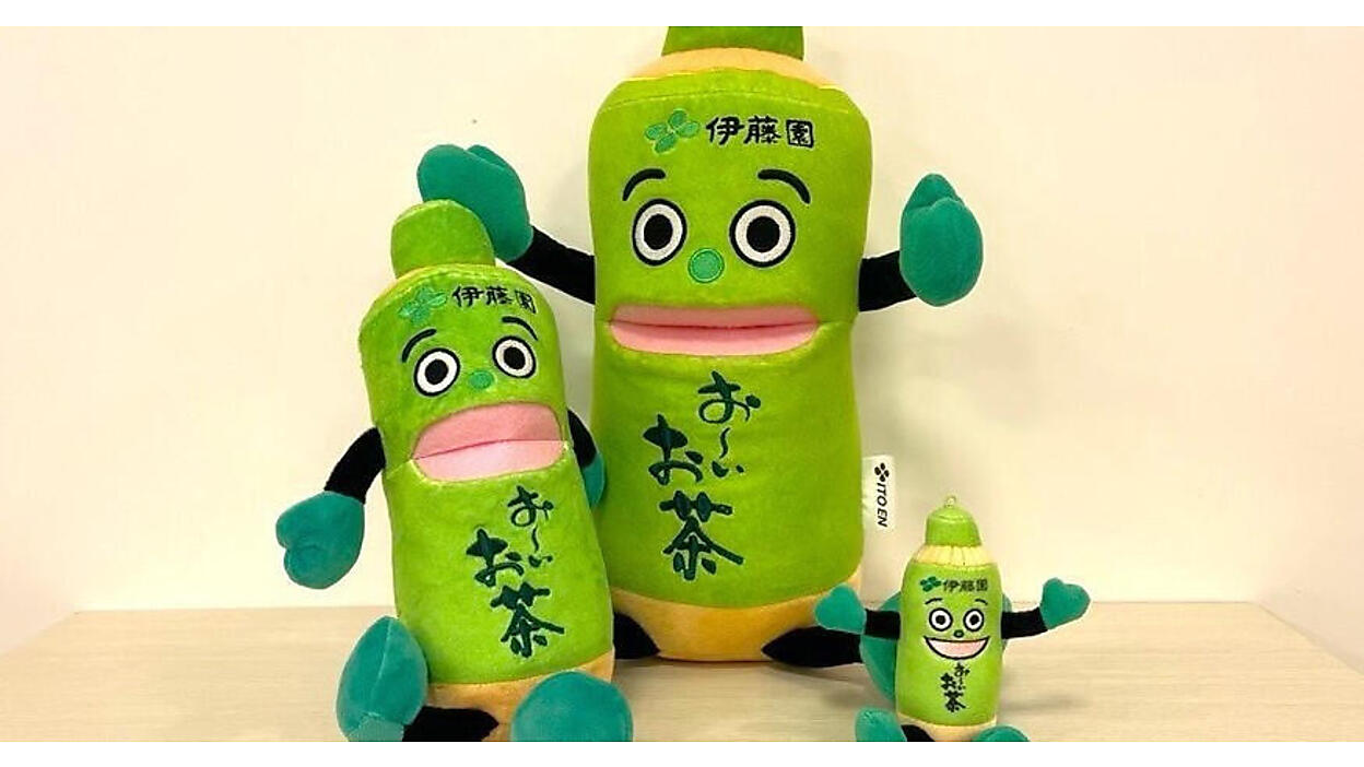 itoen_ogp.jpg?itok=X_FAbj2_
