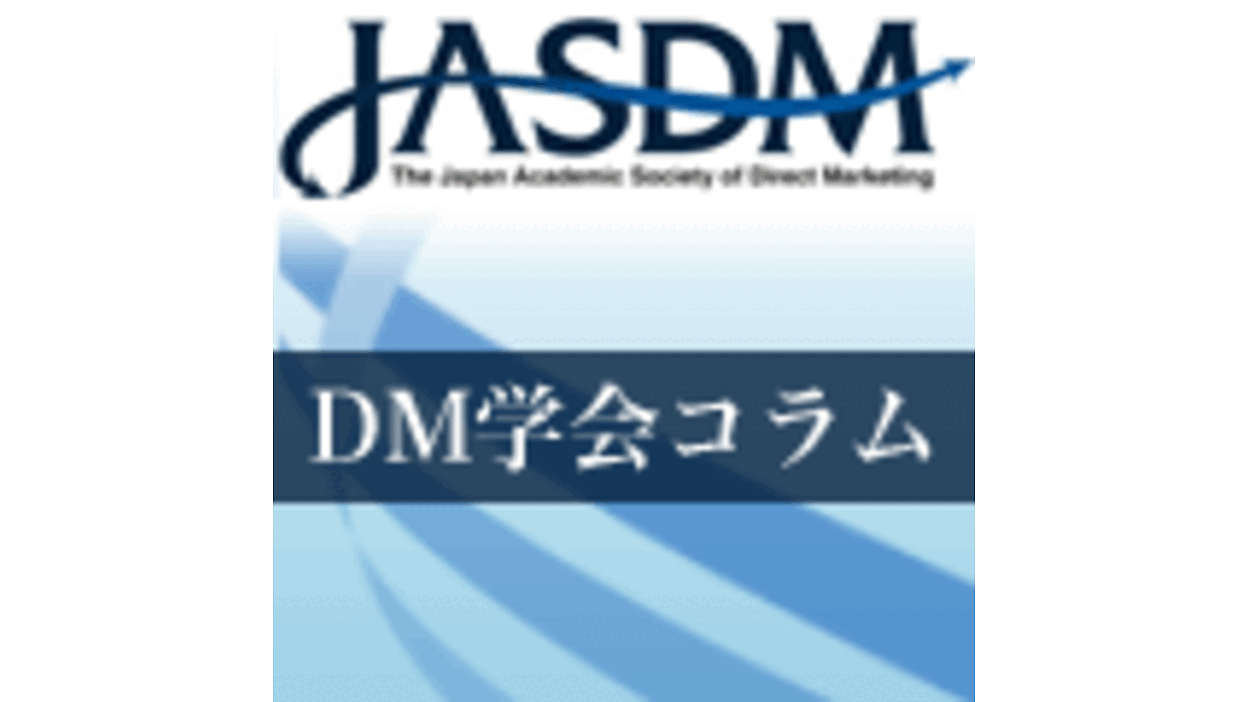 通販 売上高は2008年度で4兆1400億円 ～JADMA発表にみる通信販売