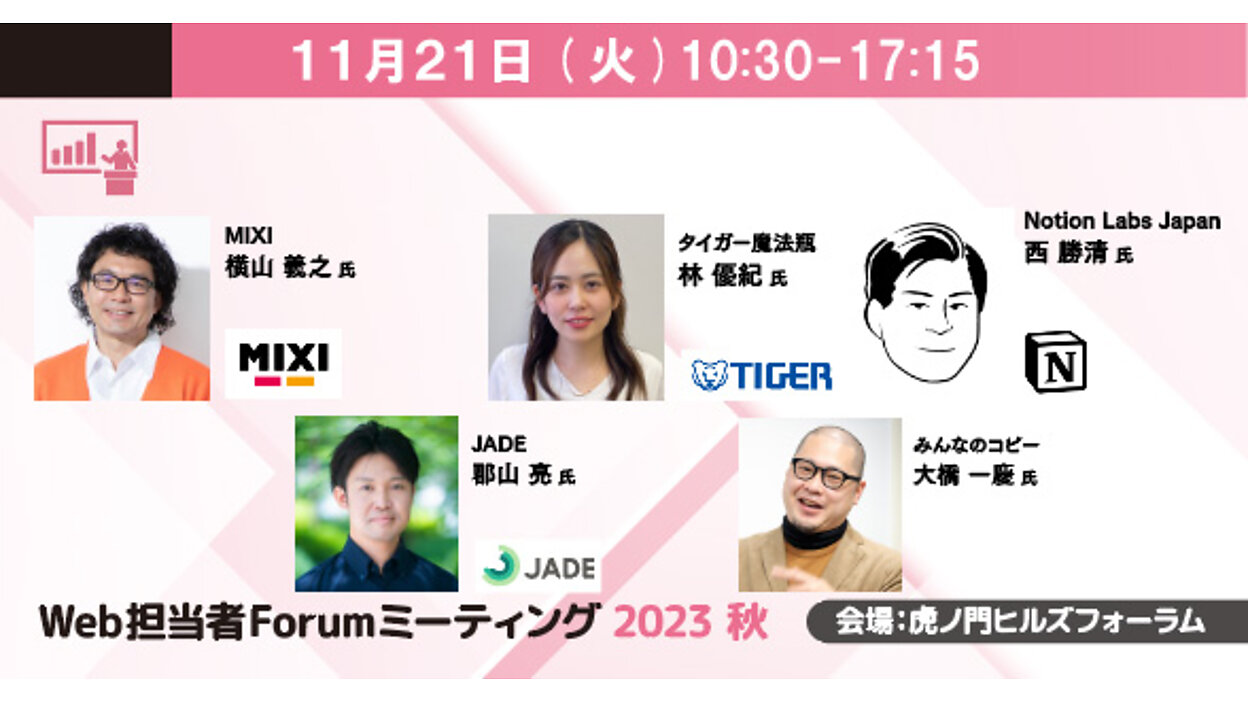 本日から開催】モチベーションがUPする評価方法／売れるキャッチ