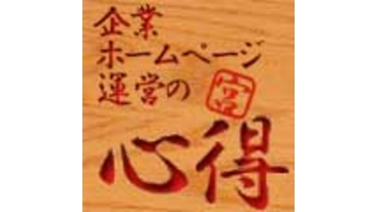 値引きはお客様への背信行為。Web屋のための値引き交渉ノウハウ