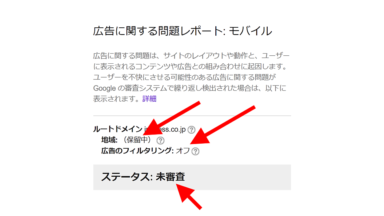 Chromeが迷惑広告ブロック開始、でも日本向けサイトではまだ有効になっ