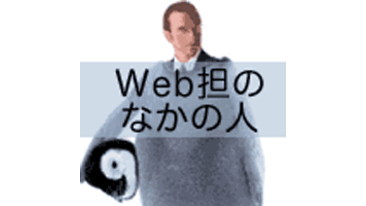 nakanohito_icon200.png?itok= 