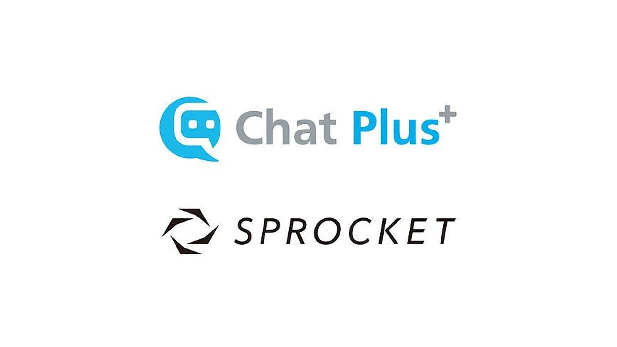ウェブ接客プラットフォーム「Sprocket」がチャットサポート