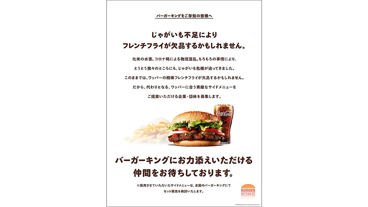 0426_bk_01.jpg?itok=huAVXJNZ