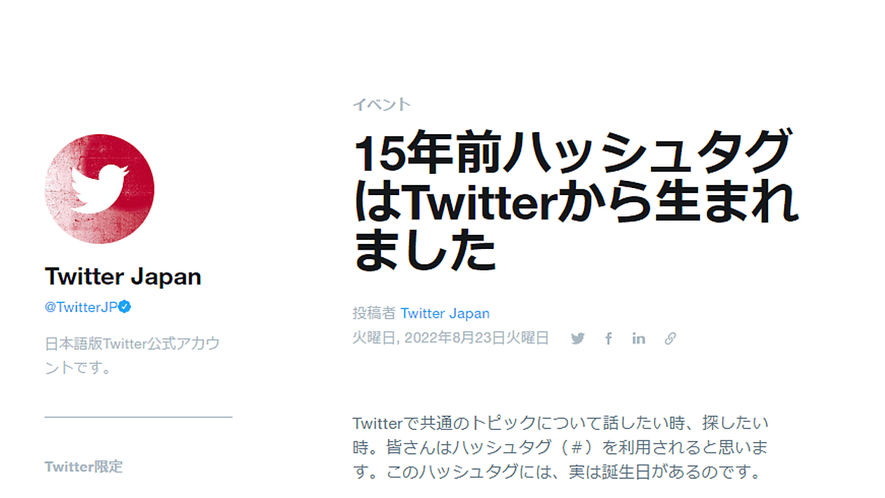 0824_Twitter.png?itok=bVlDf_lp