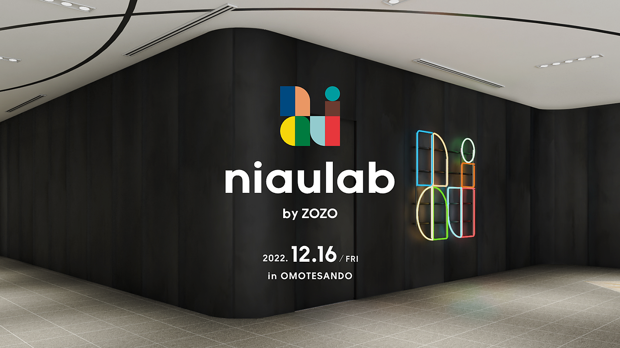 ZOZOが初めてのリアル店舗「niaulab by ZOZO(似合うラボ)」を