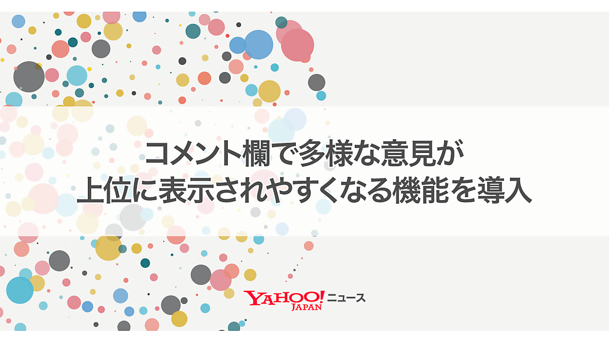 0419_yahoo_01.png?itok=VuIg6rPC