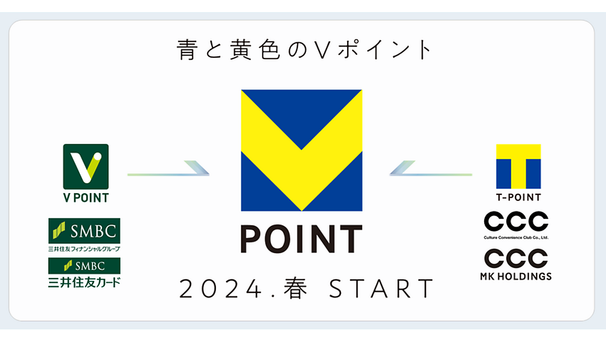 0614_vpoint01.png?itok=MwL-gL20