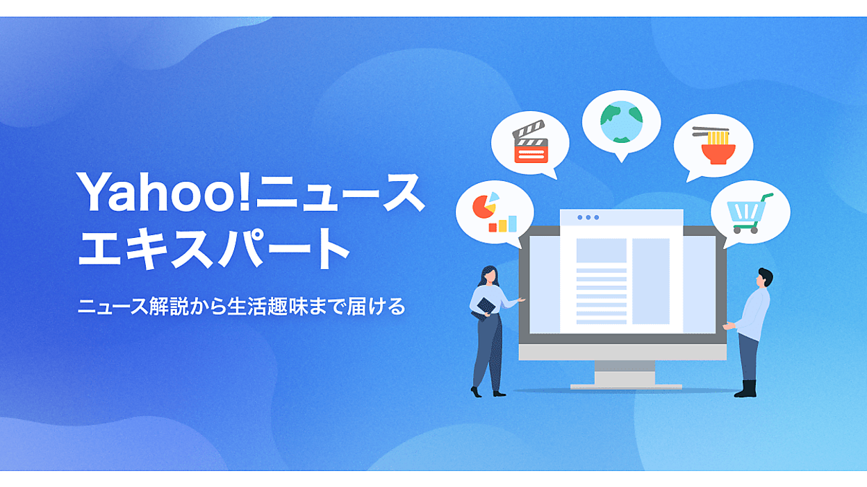 0802_yahoo_01.png