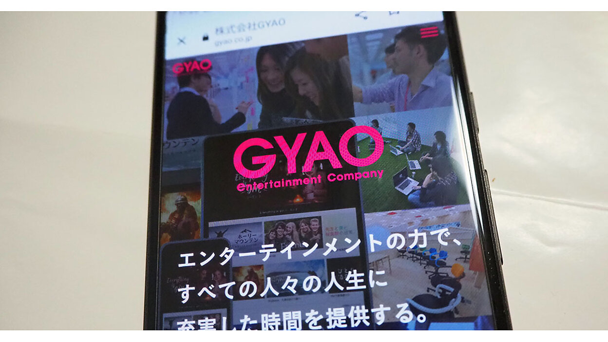 v コレクション gyao その他