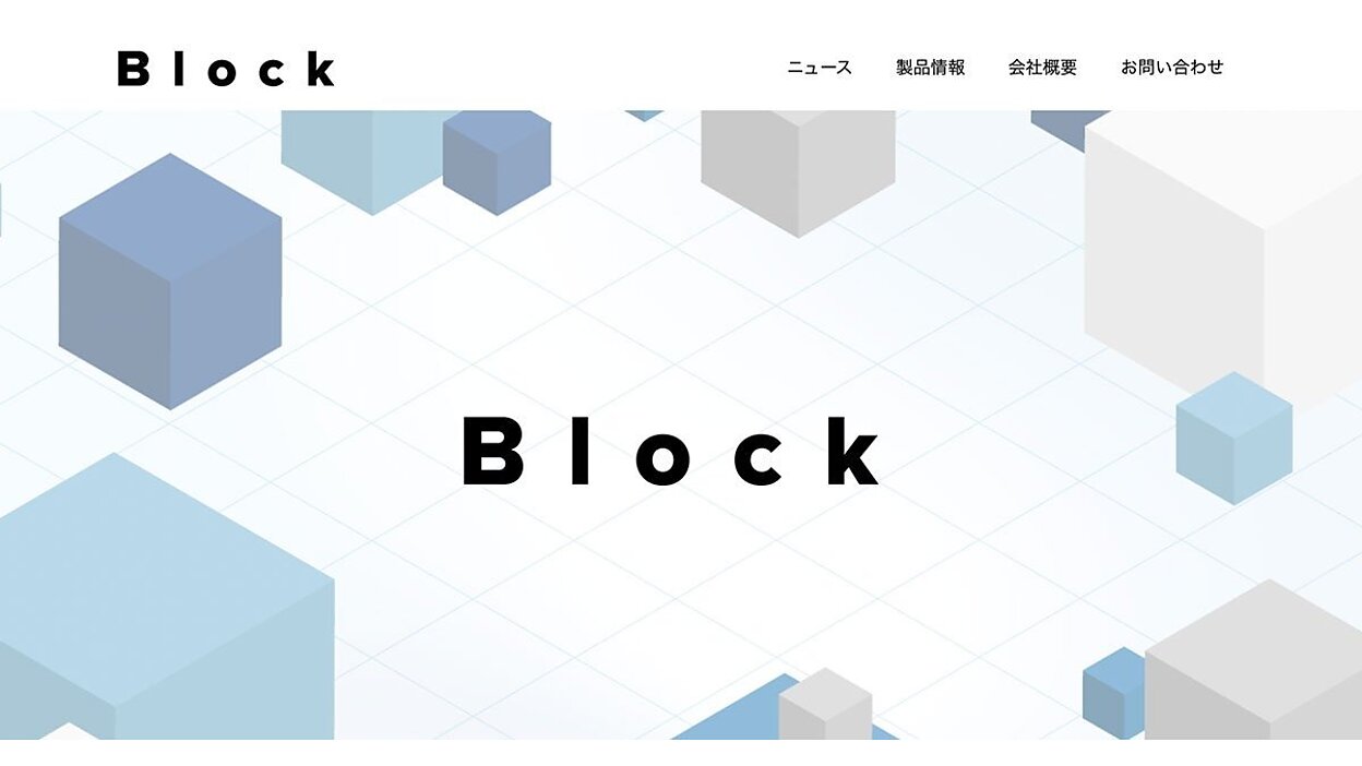 Movable Type 8」に搭載の新しいブロックエディタ活用テーマ「Block