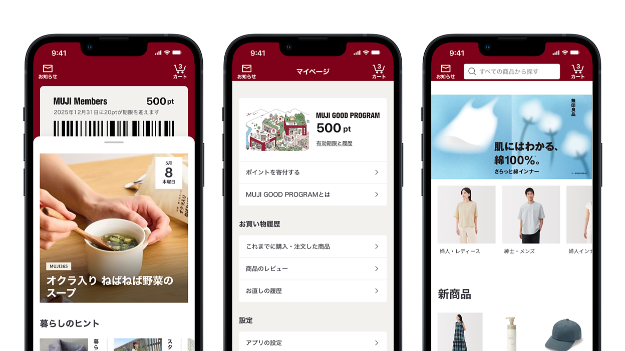 13日まで限定価格MUJI 無印良品BRANDS A TO Zデザインプロダクト 速くおよび自由な 13日まで限定価格MUJI 無印良品BRANDS A TO Z