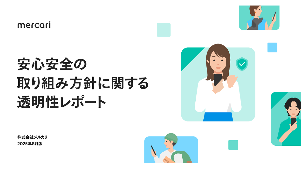 (まとめ買いで送料無料適当な物でも説明に説明あり‼️ 0902_mercari_01.png
