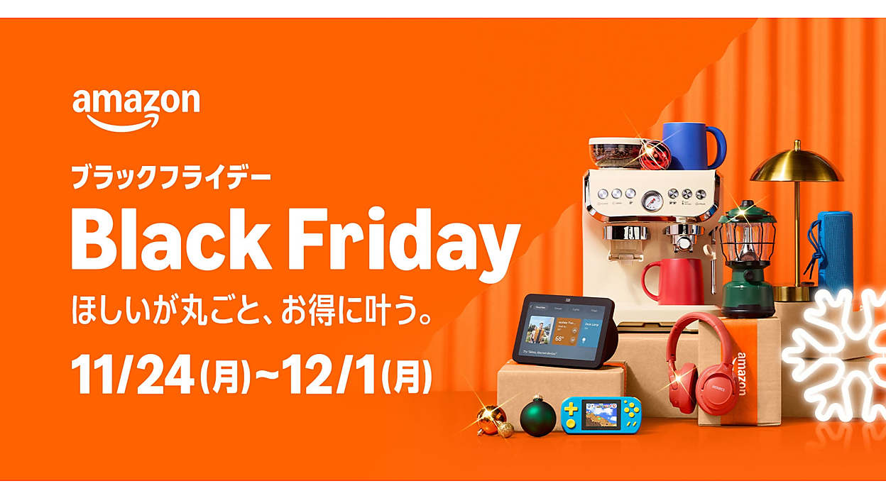 1122_amazon01.png?itok=BQZnGM4b