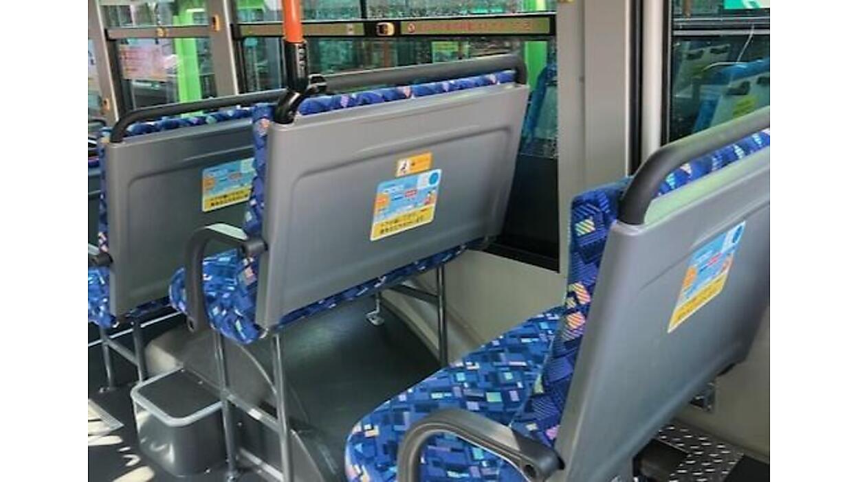 0203_bus01.jpg?itok=S-oxnX1o