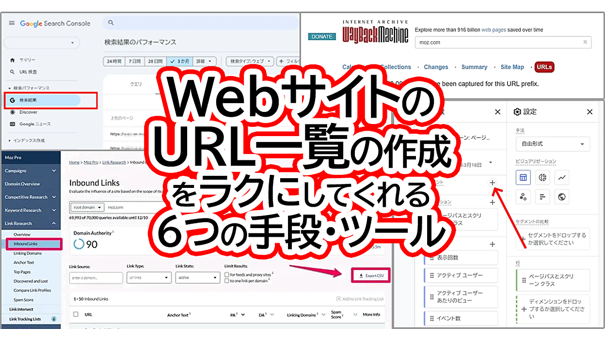 moz250331-ogp.png?itok=C5lkQ0LI
