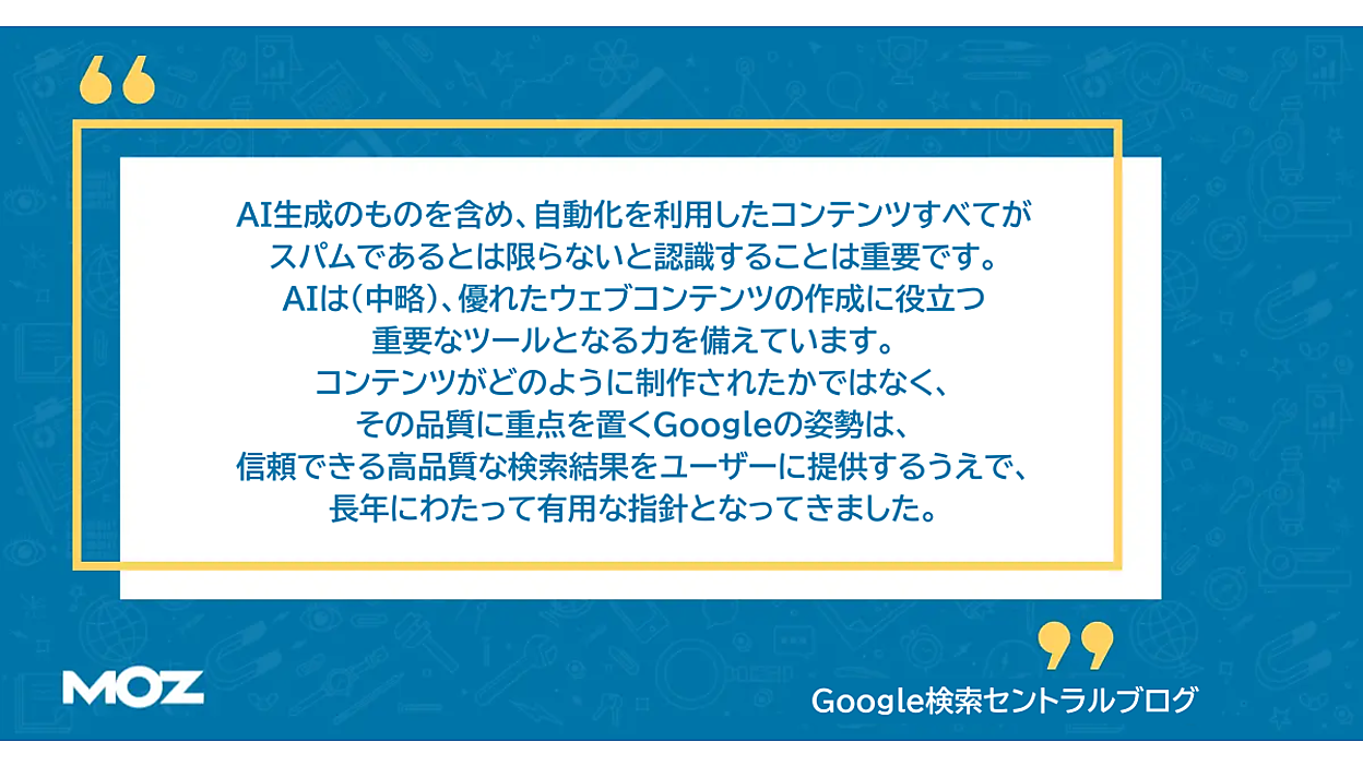 AI検索時代の2026年を勝ち抜くサイトの条件とは？ SEO専門家リリー 