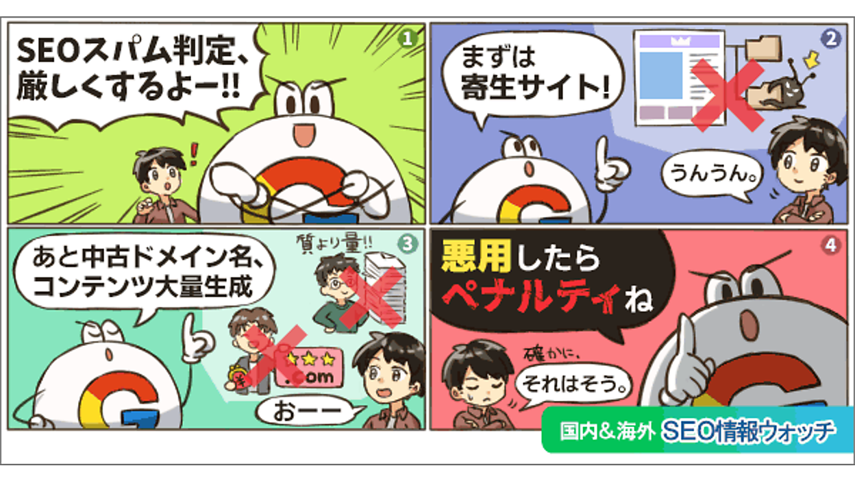 よーよ〜様☆ご確認ページ☆ せまる