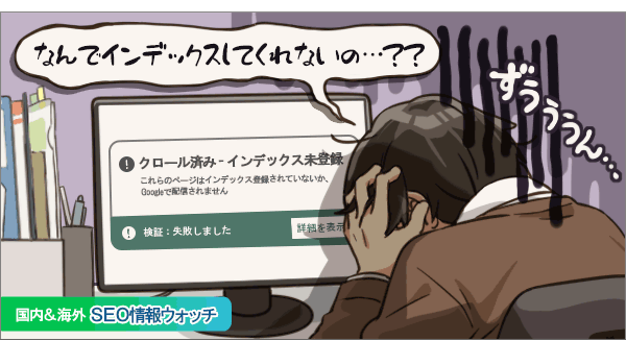 【やっち】ページ　　リクエスト商品のため VAIS:C って何？実際に触ってセマンティック検索を試してみた