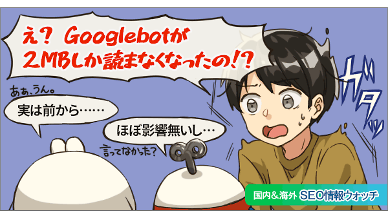 たかt(プロフ必読！)11/27まで様 リクエスト 2点 まとめ商品 Googlebot 