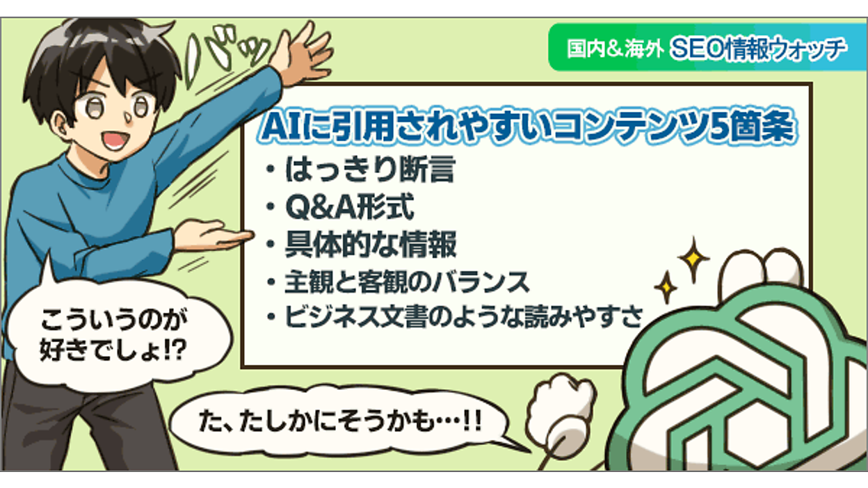 AI専用SNSって何？」をAIに聞いてみた｜笹宮ちまき