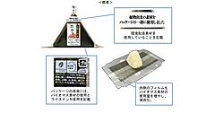 セブン‐イレブン・ジャパンが「創業50周年ロゴ」を制定、佐藤可士和氏