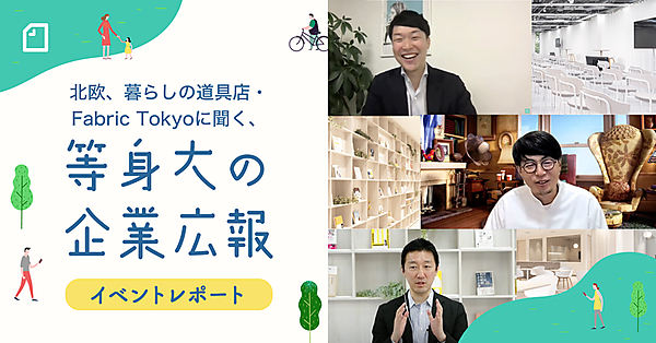 note主催イベント第3弾キービジュアル