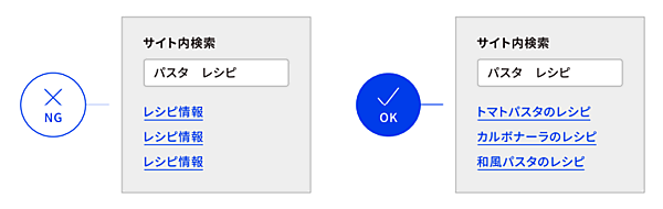 WCAG 2.0 達成基準：［ 2.4.2｜ページタイトル ］