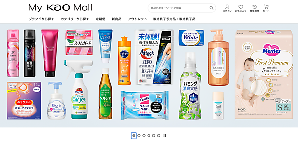 複数の画などのコンテンツを左右に移動して切り替えることができる「カルーセル」には、画像の動きを制御（ストップ）できるボタンが必ず入るように設定されている