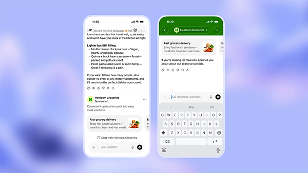 ChatGPT上に広告が表示される