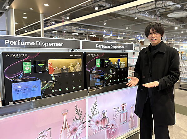 1か月で約5000人が利用、1プッシュ100円から購入できる「香水スプレー