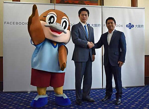 吉村洋文・大阪府知事(中央)と味澤将宏フェイスブックジャパン代表取締役(右)、同社提供