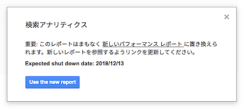 重要: このレポートはまもなく 新しいパフォーマンス レポート に置き換えられます。新しいレポートを参照するようリンクを更新してください。