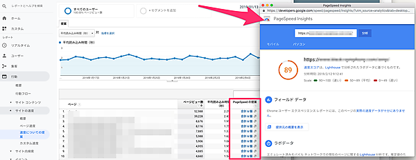 GAからPSIを実行