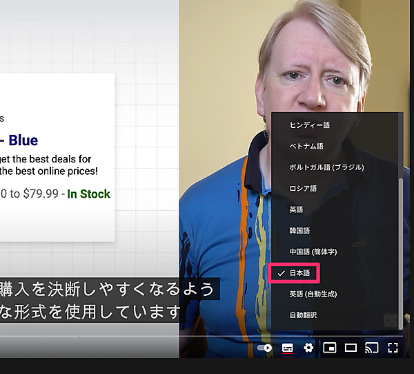 日本語字幕