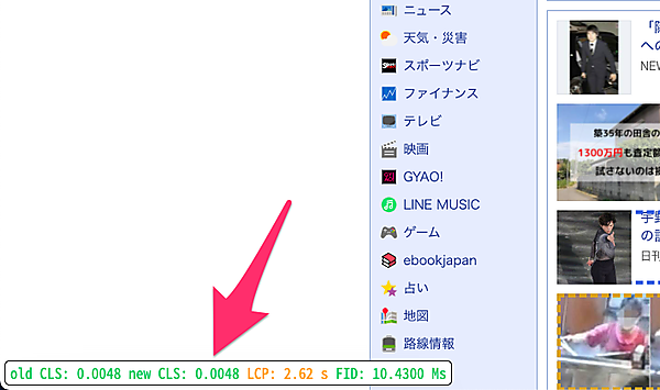 ブックマークレット