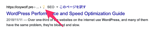 パンくずリストの絵文字