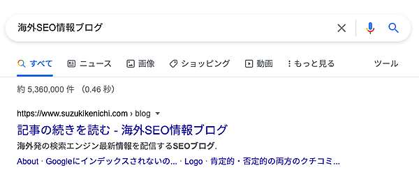 記事の続きを読む