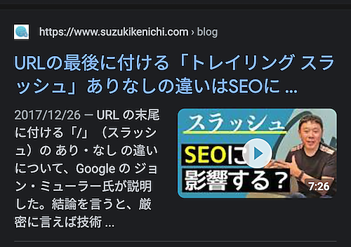 動画スニペット