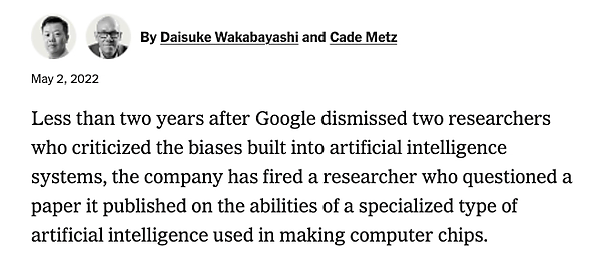 2人の記者が執筆した記事