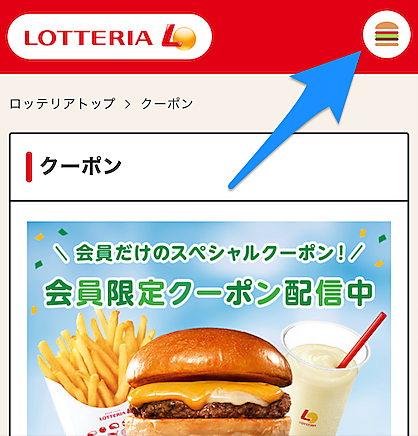 ハンバーガーデザインのハンバーガーメニュー