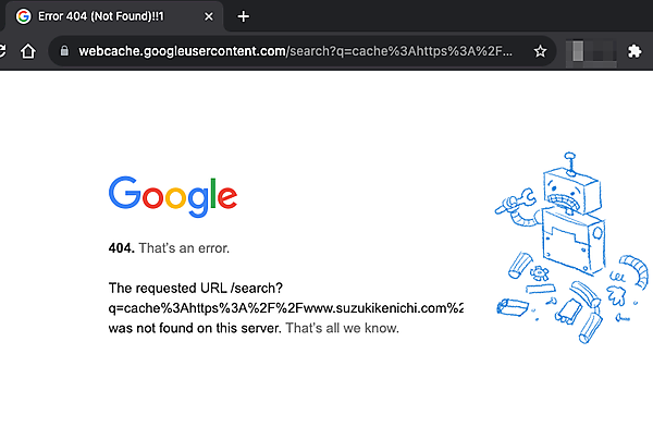 キャッシュ非表示