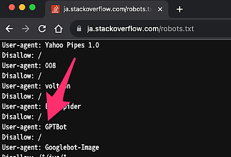 GBPBotをブロック
