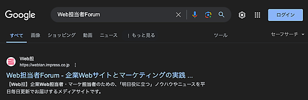 検索結果の件数表示