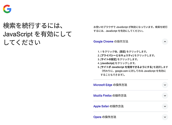 検索を続行するには、JavaScript を有効にしてしてください