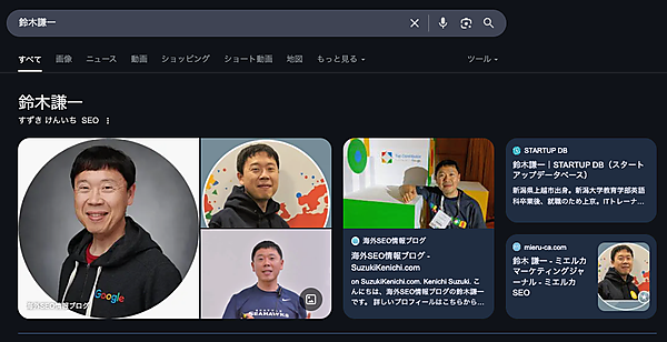 ナレッジパネル