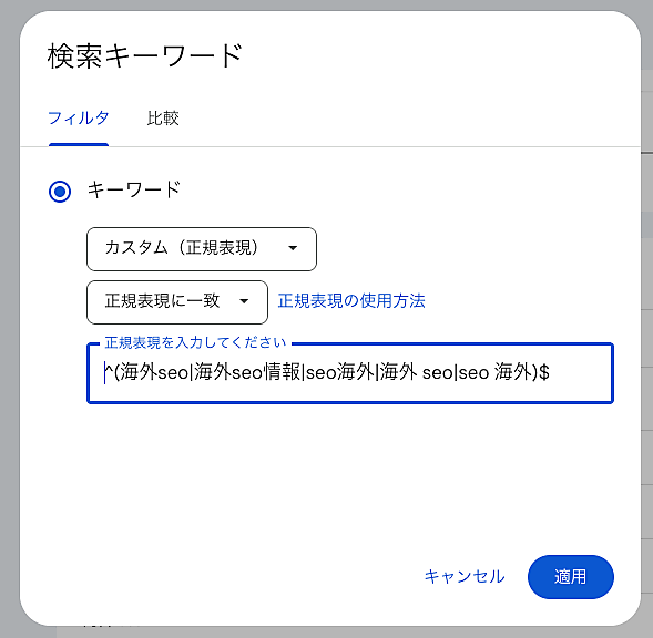 クエリグループ