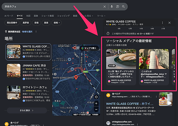 ⁦ソーシャル メディアの最新情報⁩