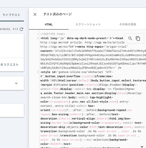 HTML